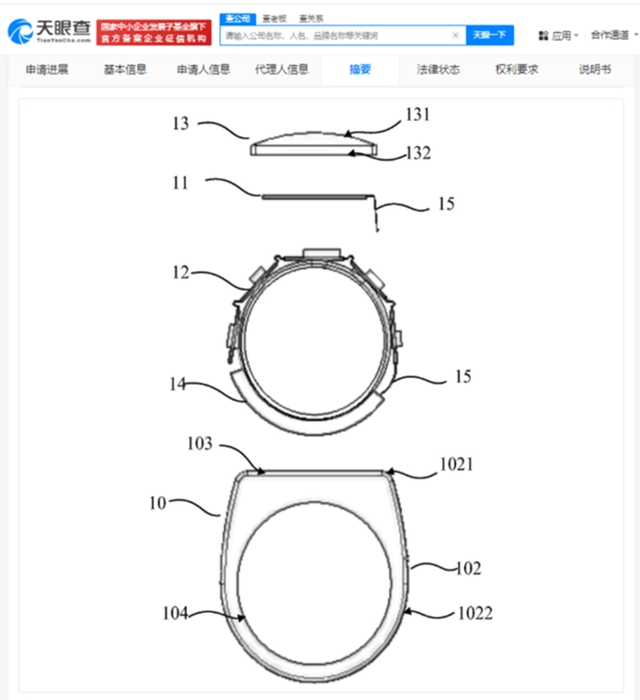 Xiaomi tiên phong trong công nghệ nhẫn thông minh với năng lượng mặt trời